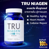 TRU NIAGEN Multi Award Winning Patented NAD+ Booster Supplement More Efficient Than NMN, 90 VEG Capsules