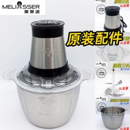 [3L Capacity] Melaleuca Meat Grinder Original Accessories Model YSJ-016-3L Blade Motor Head Bowl Lid
