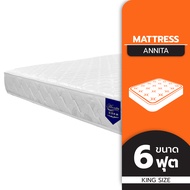 Sonya Spring Mattress, Size 3.5, 5, 6 Feet, Thickness 8.5 Inches, Model Annita, White | Lan | 3.5 ฟุ
