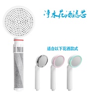 shower head M3 Fiber Filter Element Set Water Purification Filter Bathroom Shower Head Handheld Show
