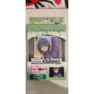 <confirmed no signed card>Weiss Schwarz Trial Deck Plus Bofuri: I Don`t Want to Get Hurt, so I`ll Ma