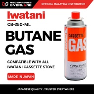 IWATANI CB-250-ML Butane Gas Cartridge 250g | Made In Japan | Portable Cassette Stove Gas Refill