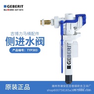 Copper Head Side Water Inlet GEBERIT} Water Inlet Valve Genuine 3/GEBERIT Water Tank Toilet 8pcs Wal