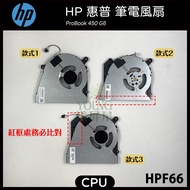 Hewlett-Packard [Yangping House] Tax Included HP ProBook 450 G6 Fan Radiator Laptop