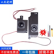 Suitable for Lenovo Lenovo Notebook ThinkPad X280 A285 Speaker Audio Speaker