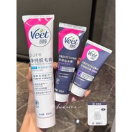 Hair Removal Master Veet Veet Veet Specializing in S Place Hair Removal Cream Boys Girls Smi Bikini 