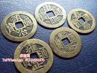 全港大量收購銀幣 錢幣 銅錢 站洋 船洋 鷹洋 坐洋 大頭 小頭 壹圓 半圓 貳角 壹角 五仙 壹仙 光緒通寶 各種銀元 銅錢收購