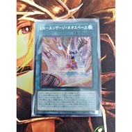 [Fantasy Card] Yugioh Yugioh POTE-JP051 EN-Engage Neo Space Engage Neo Space