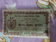 1948年香港馬標馬錶馬票