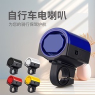 Bicycle Bell Loud Electronic Horn Mountain Bike Bicycle Electronic Horn Children's Bike Scooter Bell
