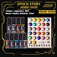 Taiwan Legendary 9527 Water-based Metallic Paint