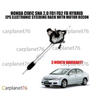 HONDA CIVIC SNA 2.0 FD1 FD2 FD HYBRID EPS ELECTRONIC STEERING RACK WITH MOTOR RECON 3 MONTH WARRANTY