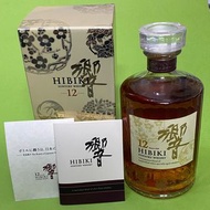 響12年