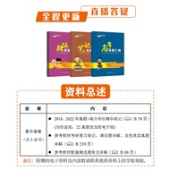 Tongji University 823 Electronics Basic Postgraduate Entrance Examination Real Questions Tongji 823 