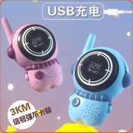Spaceman Children Walkie-Talkie-Talkie Talkie One Pair In Parent-Child Area Wireless Cable Toy USB R