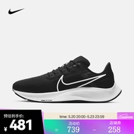耐克（NIKE） 男子跑步鞋 AIR ZOOM PEGASUS 38 CW7356-002 41