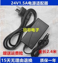 『開心樂購』SUNMI商米D1 D2D1S T1 T2收銀機點餐機電源變壓器24V四針充電器綫