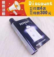 ❰保證正品❱Ferrari 法拉利 白麝香男性淡香精 針管 1.2ml 白麝香 男香 淡香 香水 試管