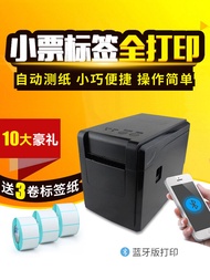 เครื่องพิมพ์บาร์โค้ดแบบพิมพ์ความร้อน GP2120TF ของ Gprinter พร้อม Bluetooth สำหรับใบเสร็จขนาดเล็ก บาร