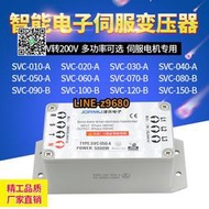 【詢價】三相智能伺服電子變壓器SVC-010-A 380V轉220V/200 1kw 5kw 7kw