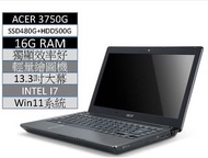 ACER 3750G 13.3吋筆電可英雄聯盟超強文書機SSD480G+HDD500G 16G 獨顯i7 intel CPU(Win11系統)