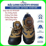 Safety Jogger X2020P Waterproof Anti-Static Anti-Static Leather Protective Shoes