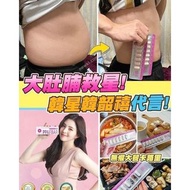 韓國Healthy Place 美容塑形片 PPAEBAR LACTOFERRIN