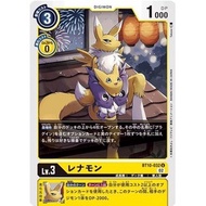 Bt10 - Digimon Card - Bt10-032 Renamon