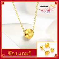 ซื้อ1แถม1 จี้ทองแท้ 1 กรัม สร้อยอิตาลี่18k ส้อยคอผู้หญิง ความยาว18นิ้ว สร้อยทองไม่ลอก สร้อยคอทอง สร้