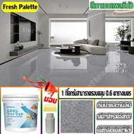 มันจะไม่ลอกออกเป็นเวลา 50 ปี สีทาพื้น สีอีพ็อกซี่ สีทาพื้นปูน สีอีพ๊อกซี่ กันน้ําและกันลื่น แห้งเร็ว