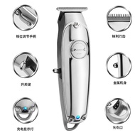 Engraving Household Hair Cutting Salon Hair Clipper Oil Head Hair Clipper Rechargeable Styling All-M
