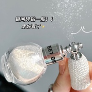 Airbag Glitter High Gloss Spray Fine Glitter Spray Pearlescent Brighten Loose Powder Glitter All-Mat