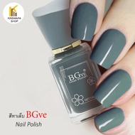 ยาทาเล็บ สีทาเล็บม่วงแดง  เขียว เทา  สไตล์แฟชั่น สีสวย มีหลายสี  BGve  Nailpolish