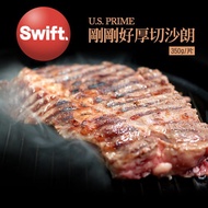 【築地一番鮮】SWIFT美國安格斯PRIME厚切沙朗牛排6片(350g/片)