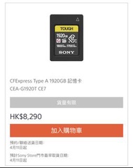 CFExpress Type A 1920GB 記憶卡 CEA-G1920T CE7