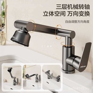 Household Faucet Hygienic Kitchen Rotating Basin Hand Wash Face Wash Hot and Cold Water Cat Universa