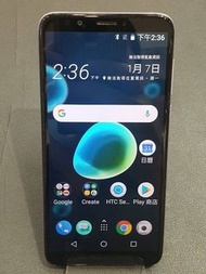 HTC 宏達電 二手 中古 Desire 12+ 32G 紫 雙北可面交寄送 (務必詢問有無現貨) 新舊機可高價回收