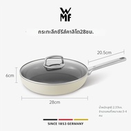 WMF | กระทะเซรามิคไม่ติดกระทะ
