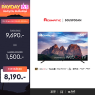 ใหม่ Aconatic ทีวี 50 นิ้ว LED 4K HDR WebOS TV (Wee 2.0) รุ่น 50US900AN Smart TV สมาร์ททีวี ระะบบปฏิ