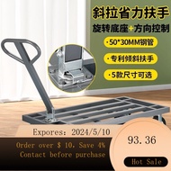 Trolley Trolley Platform Trolley Hand Truck Foldable and Portable Household Mute Lightweight Four-Wheel Small Trailer 9S