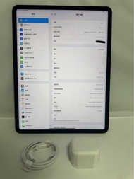 iPad Pro 12.9 M1 2021 128 GB 5G 五代