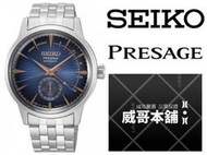 【威哥本舖】日本SEIKO全新原廠貨【附原廠盒】 SSA403J1 PRESAGE系列 限量 中央動力儲存顯示機械錶