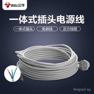 Bull Plug Cord Three-Core Power Cord Integrated Extension Cord Three-Plug Household Outdoor10BS7