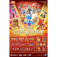 ▲KKangT▲ Blokees Figures - HEROES STATION Defender Version Vol.04