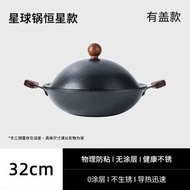 雙耳無塗層炒鑊鐵鑊家用老式爆炒鑊通用爐灶平底炒鑊