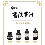 Lion CH60, CH140, CH180, CH270 Ink (60cc, 140cc, 180cc, 270cc)