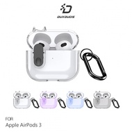 DUX DUCIS Apple 蘋果 AirPods 3 冰晶保護套 保護殼 防摔殼 透明殼 透色殼 按鈕卡扣