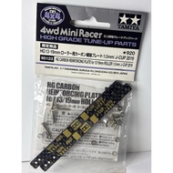 Tamiya 95123 - Carbon Reinforcing Plate 13/s 19mm Roller (1.5mm) J-Cup 2019