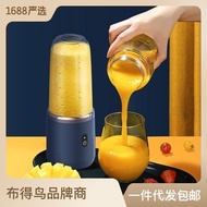 Zhigao household electric juicer portable usb charging juicer juicer fruit machine hot-selling juicer