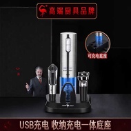 Three Four Steel®Wine Opener Set Wine Opener Wine Opener Wine Opener Stainless Steel Wine Automatic 